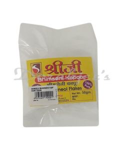 SHREEJI BHIMSENI KAPOOR 50G