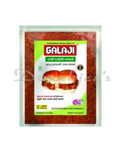 GALAJI KUTCHI DABELI MASALA 100 GRAMS